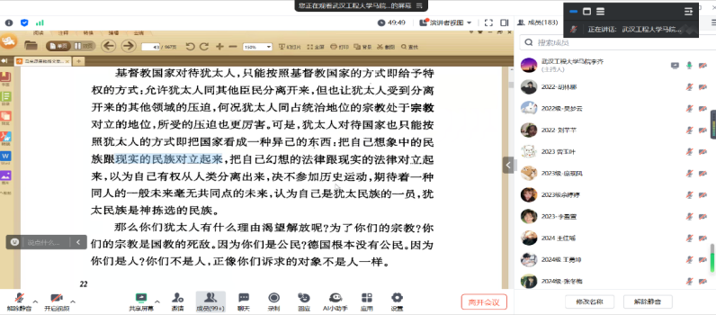 B573163EFE5D383E079FF1E1813_3D70A62A_1109D7