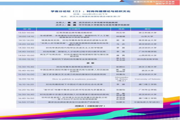 2E261B3DDB63ED14F4DEF9E227A_5079FDFF_1382B8