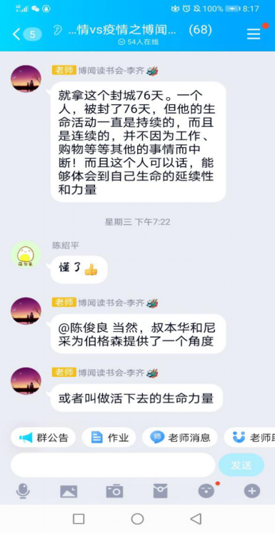 E38E00EF792FFF55CD29C355110_5E19D227_119E3F