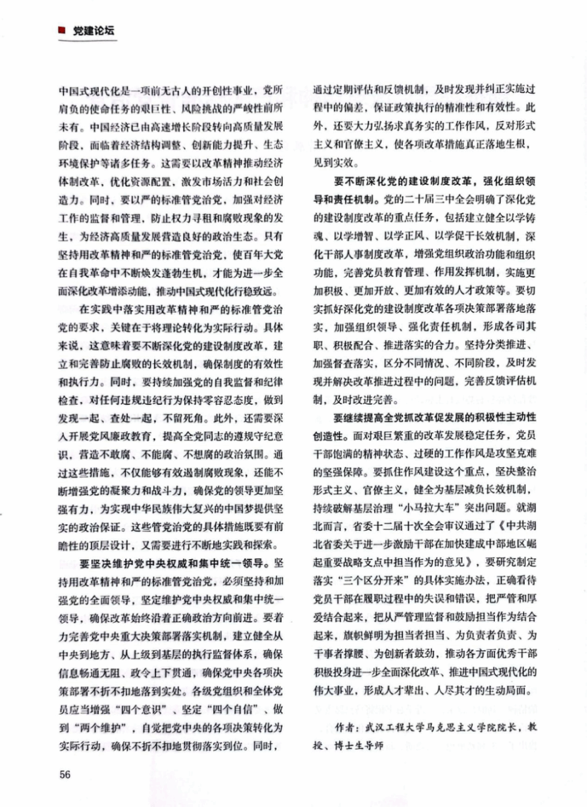 ED28C6DC21E98BDAC4C0C16D946_B1DB8A76_5A2CE