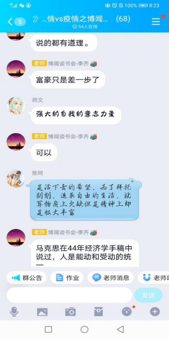 1CCEAF385164E3855BC2276E4D5_8416DFCA_E909F