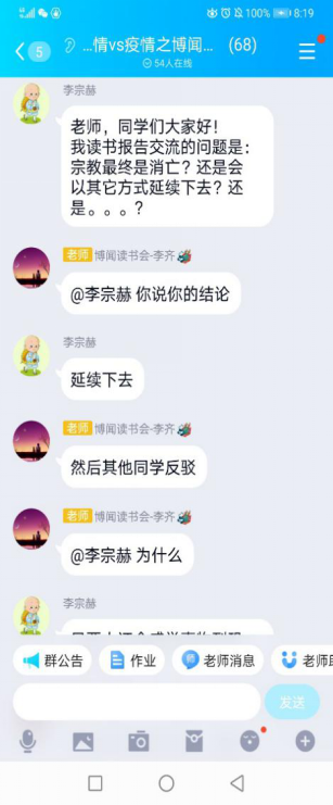 5977E7DA8C847A84105AA78205F_D866B79A_DEB85