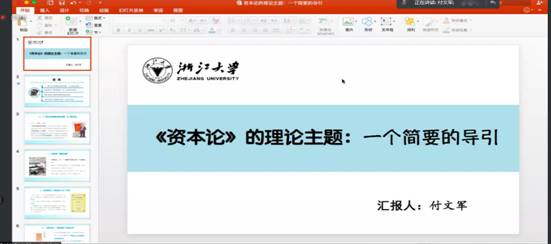 ECF2AAF928239573707795139EC_33B7115D_438E