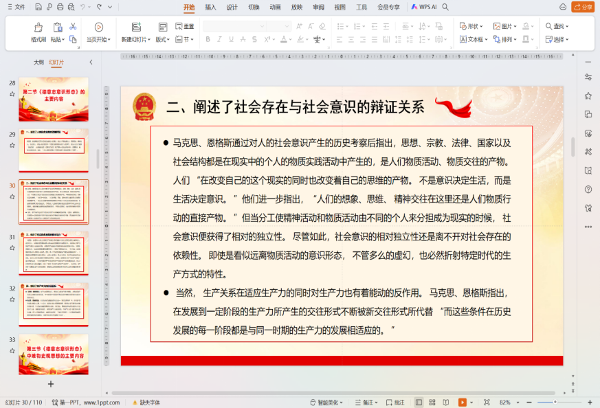 8883261A438E008202F7B591D19_A8B61F1C_1FB645