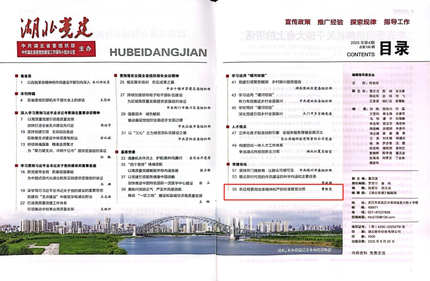 D23C8224866E4F4B1A7CBFE4606_5F2D00AB_1F084A