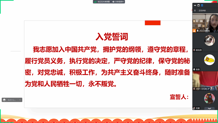 B644E511CADEC0FBA17B325A263_24F01B63_9AC6