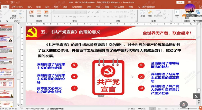 E6A86CE86F5FEC2F6AA0794B9F5_FC78D678_18160C