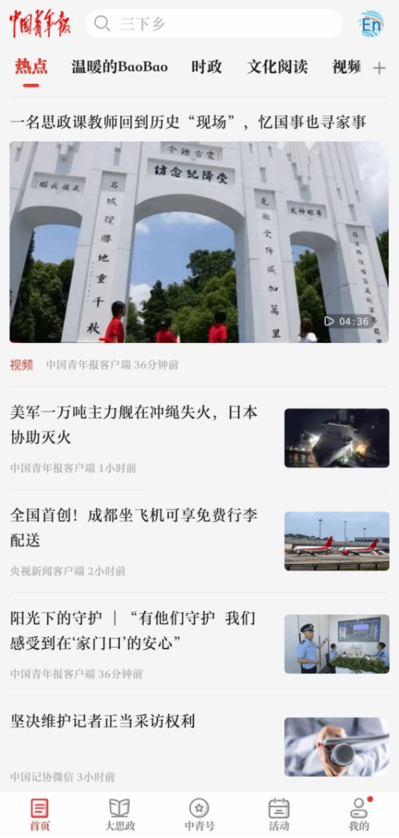 C2191631A993699482D75623059_BBD97A93_268DE