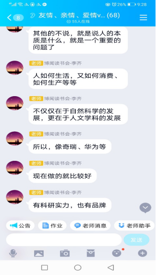 3D9A2AA4CF9F3D2ADE635BEF2B4_C03C97D7_A72A2