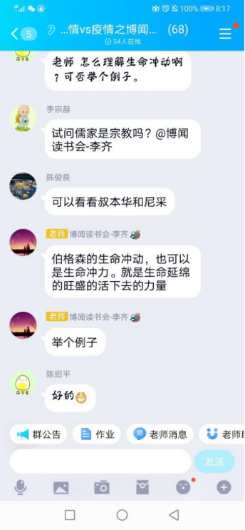 0FC2B30AD68FFAC78BAABC02846_FB67CC38_FA356