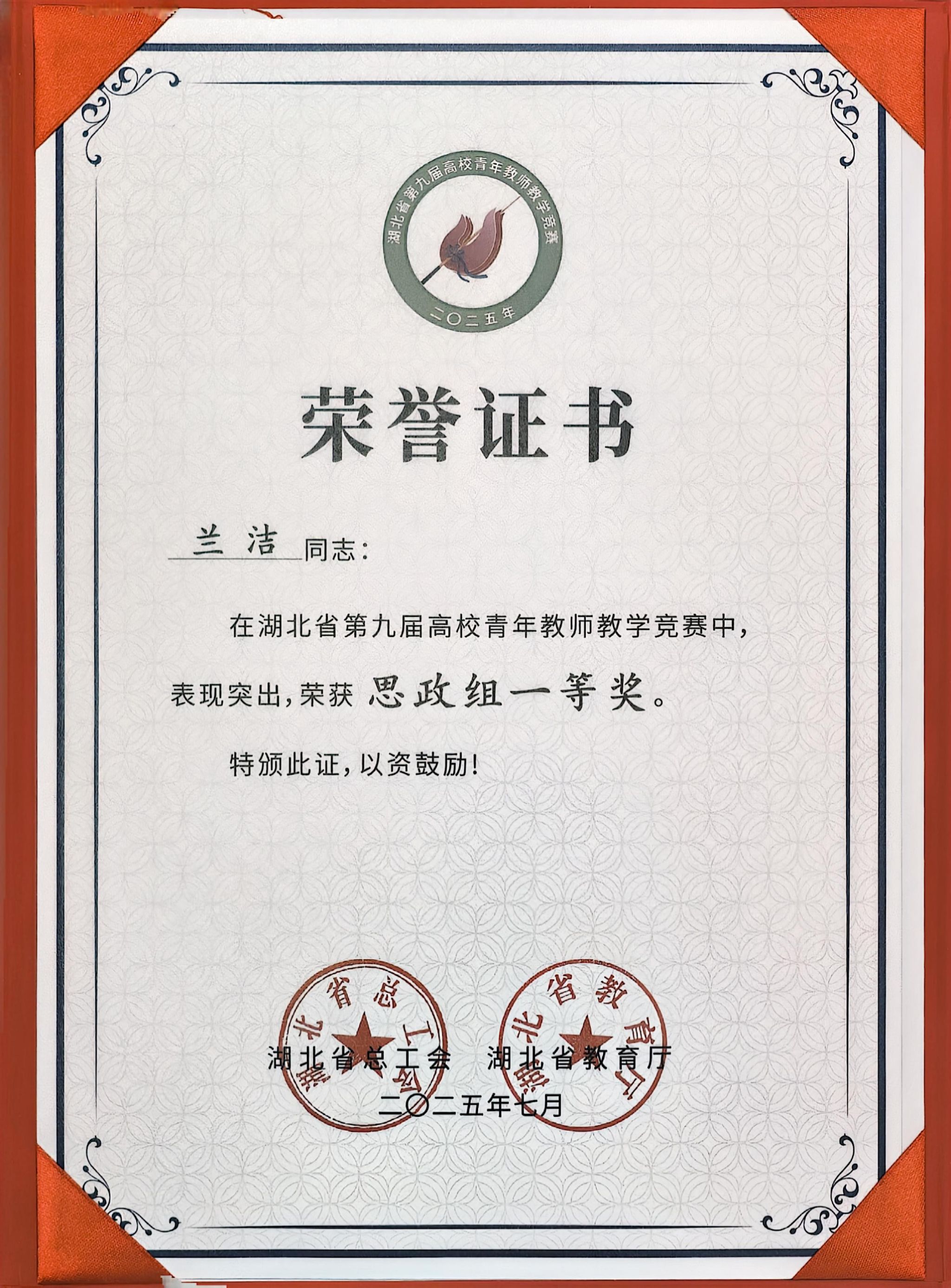 65A27ACBC956D811C2342F2F018_260B0DFA_B577B