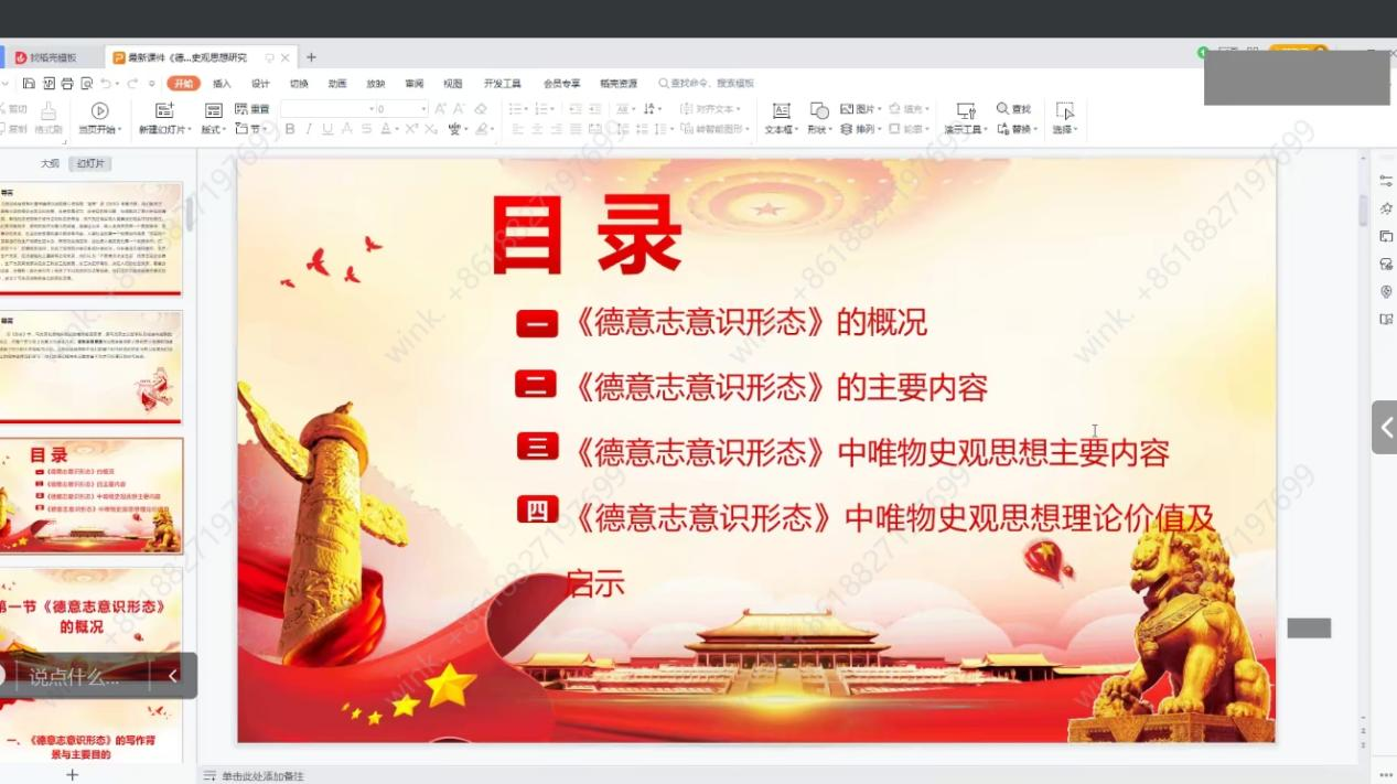 5E47CCF8B445E2F79337F1884D4_B80865E1_BBDFE