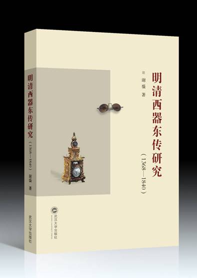 2C885CE79A9D3507F2634F9EE81_3909BD97_36EC