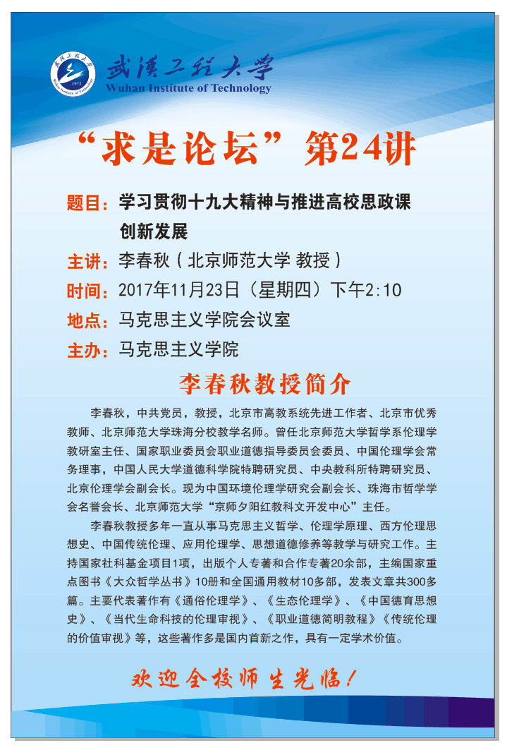 41001115B66B328D48583D742E6_80D50EA5_110EB