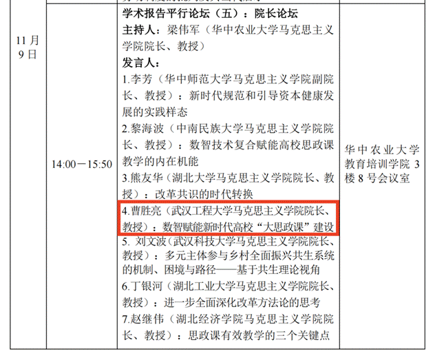 ����2024-11-11 ����3.50.45