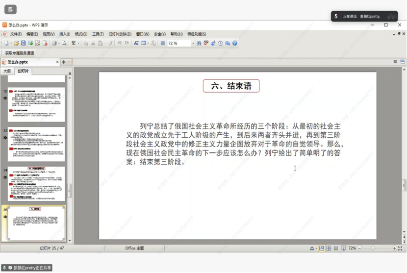 A0BC290EEBBEB73754A370BB809_D86539A6_1C45BD