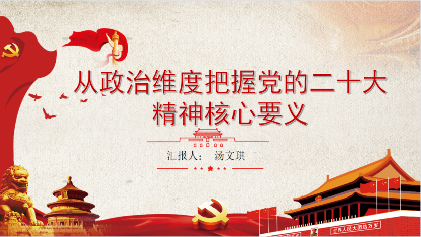 26CD1F92FA14635A8B5D142D862_B1AC809F_17C14F