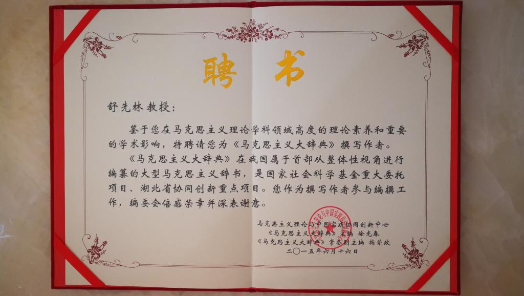 0CA2DAF8CD4F4E704F236F49775_5C6D5456_101C4