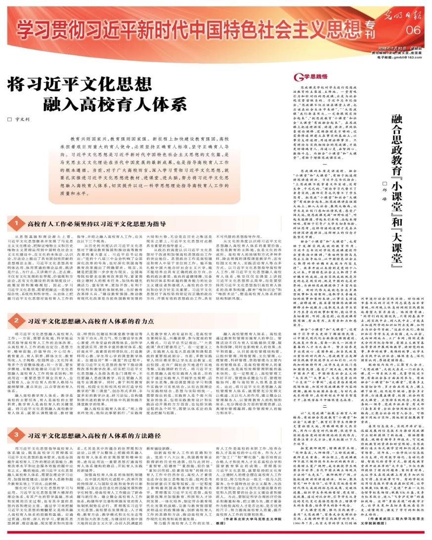 37DB1D3D23A9457DEB174B80897_998F5278_103E59