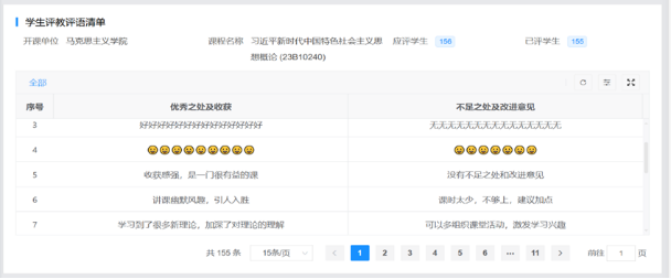 3556712620650E5EB25CEECEEA8_72514441_968B4