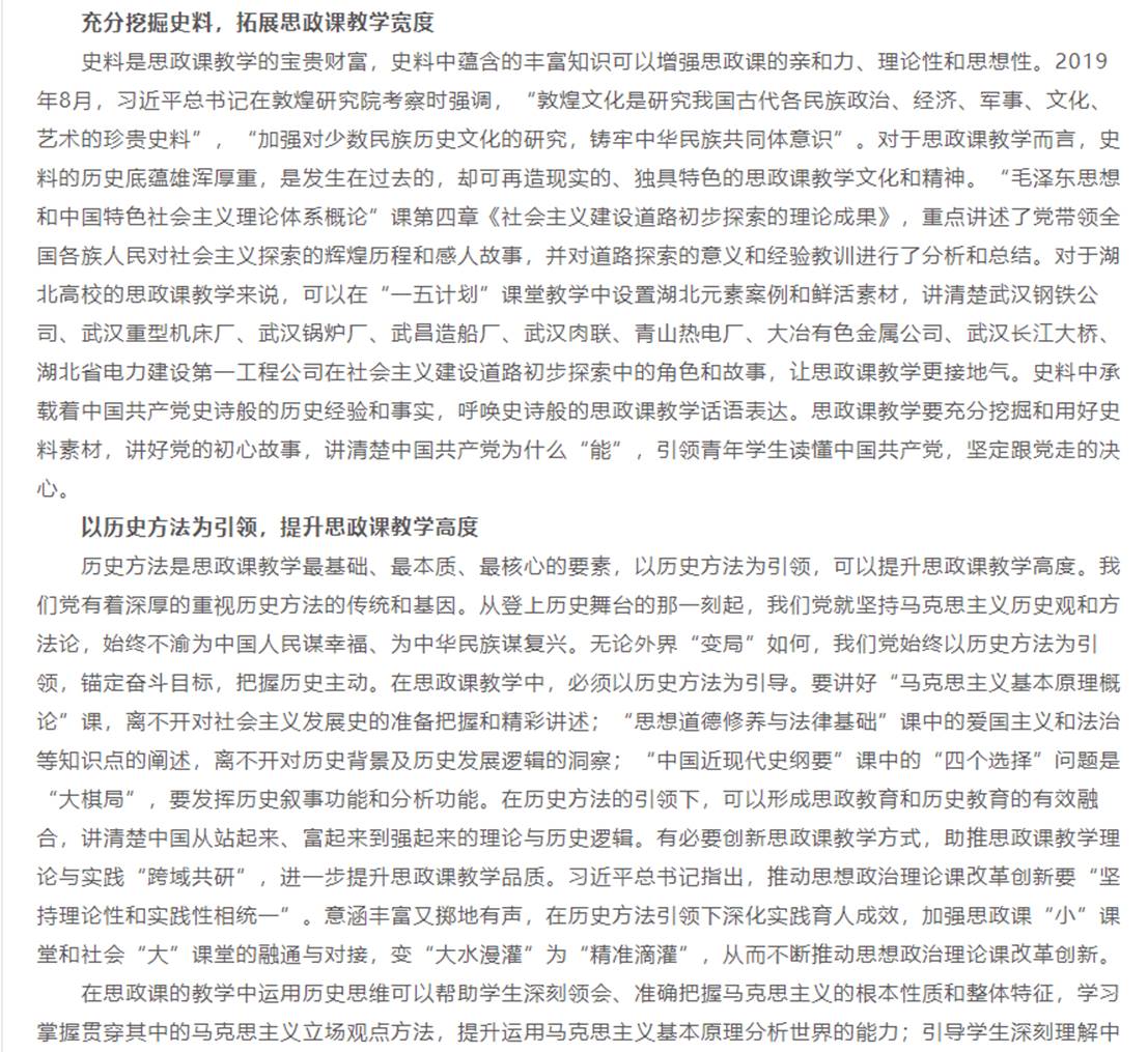 B7EAAB0EE839A616B01D38B6876_E28DADC6_31F06