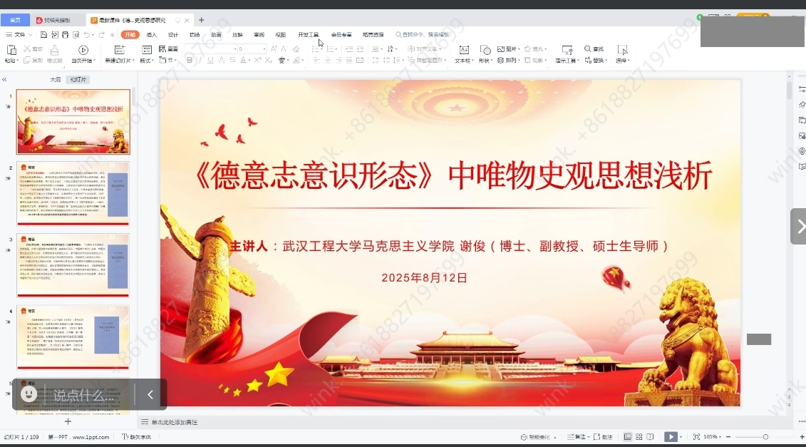 3F8594CC0D34C36ECD61EC42155_8403C8D2_A3622