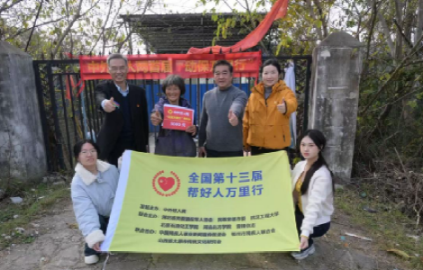 8E29B1A93703C9EC8FE9BFAD167_753B293D_56243