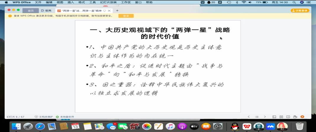 FA2D075B61295640AFC67234061_3A30DE69_C3AD