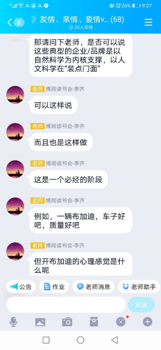 D8B83AABB689B342EF16C0E11E8_F601CBC9_D10B3