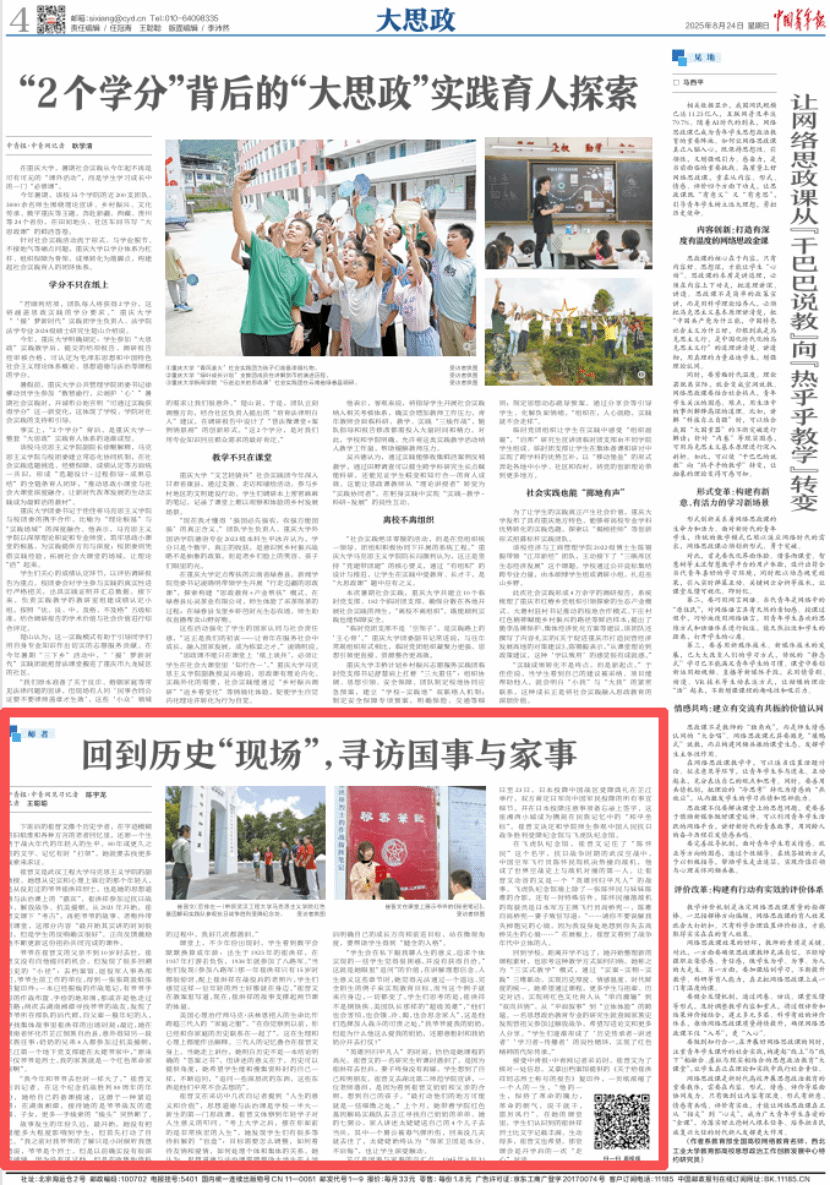 FBAA953975CDD998F262CAFB37C_14EFC82B_631D3