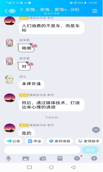 E99EE6F6DD0080DA0DAB7648E54_57EA185A_B1275