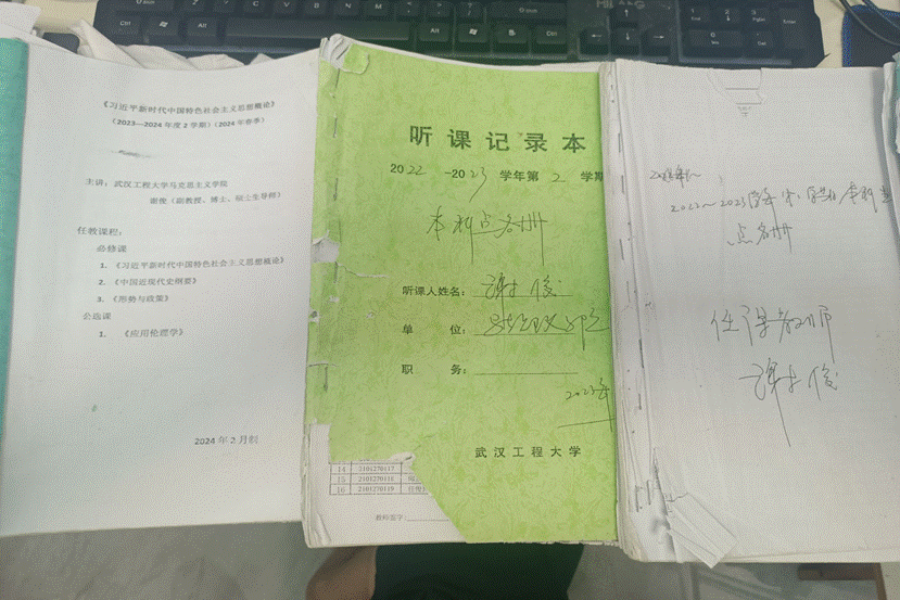 ���ν��ڼ�¼