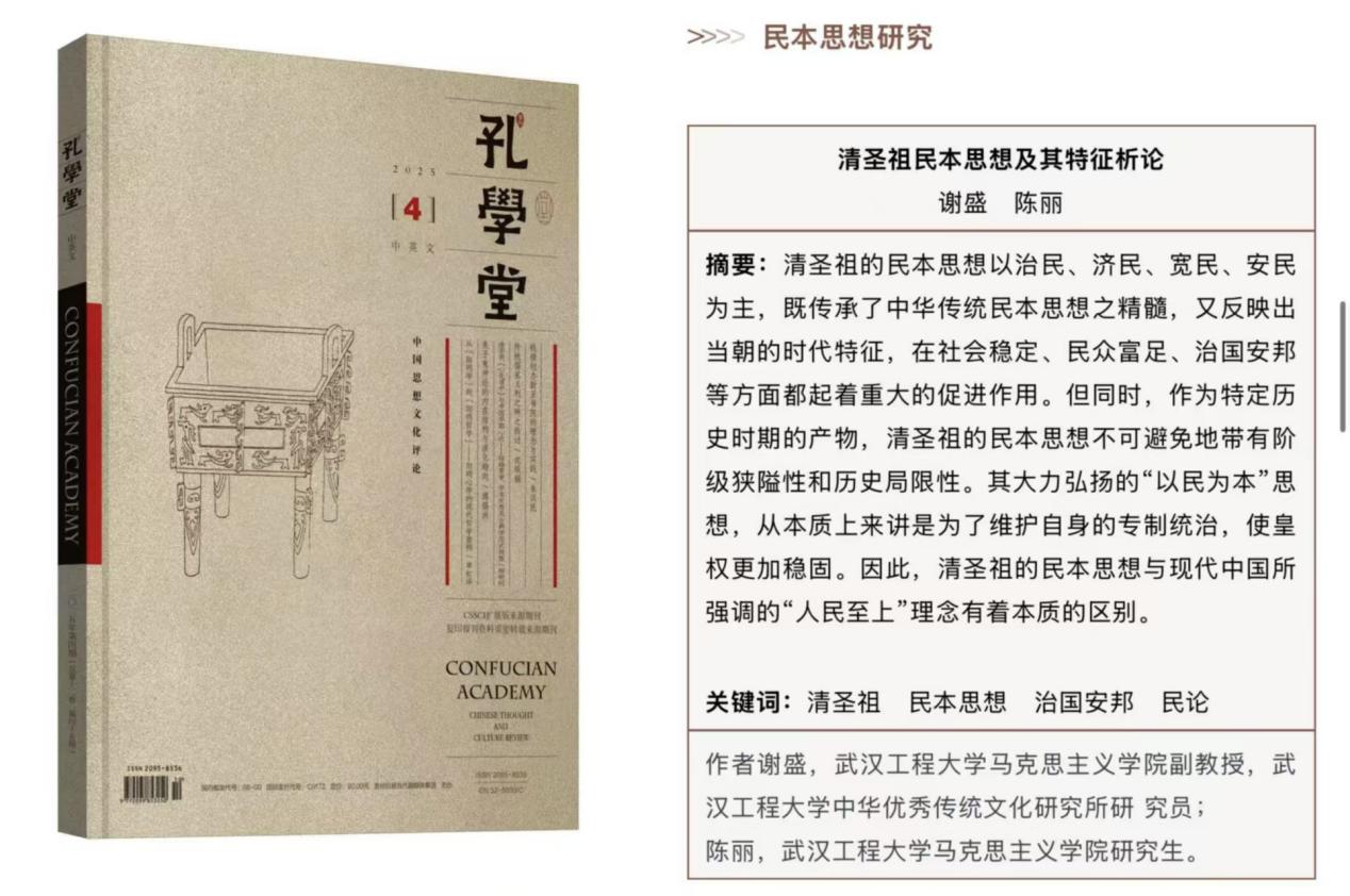 F7BE94168382C30E409034C9933_52E90CCB_214F2