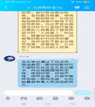 A2338FF68705932922FA91FC3F8_3DB81889_6B886