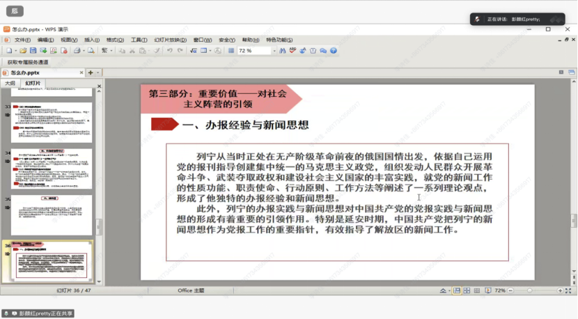 AD76B32F554504B84D0FDA2F3F7_85648A73_173F60