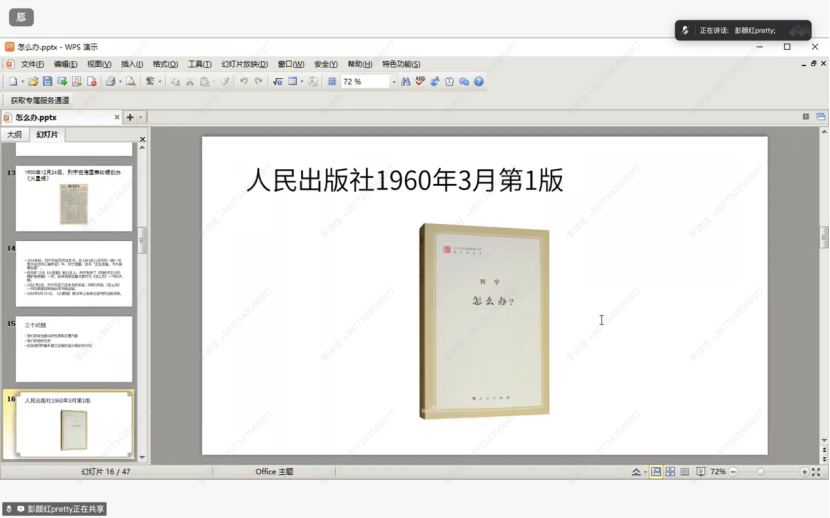 797442963D1A577A765C6741293_28E42970_1A4B06