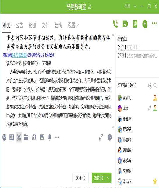 ABB1A9F3E3D19D7780B3CEB1398_BC719C89_D8B6