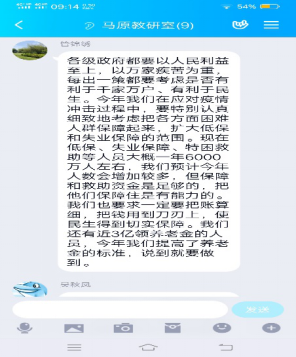 A041B028F92B22F97F9AB5517DF_EC19848F_6778E