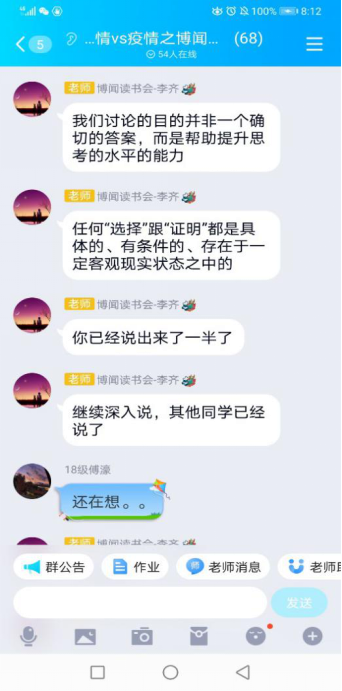 4BE28F56AAFDE3937F19C5E4C35_2FFCB778_E7594