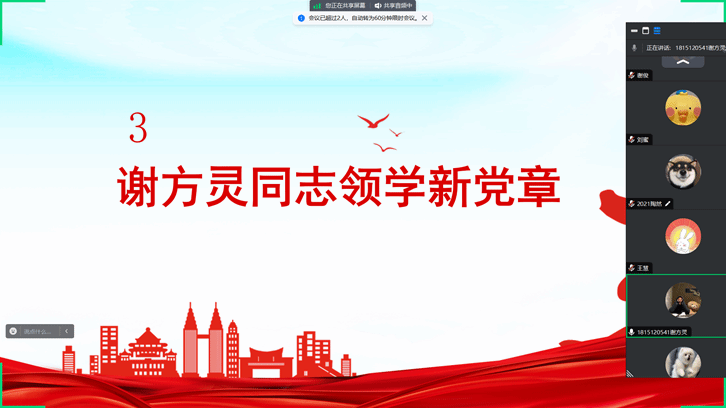 ��Ļ��ͼ 2023-09-26 185509