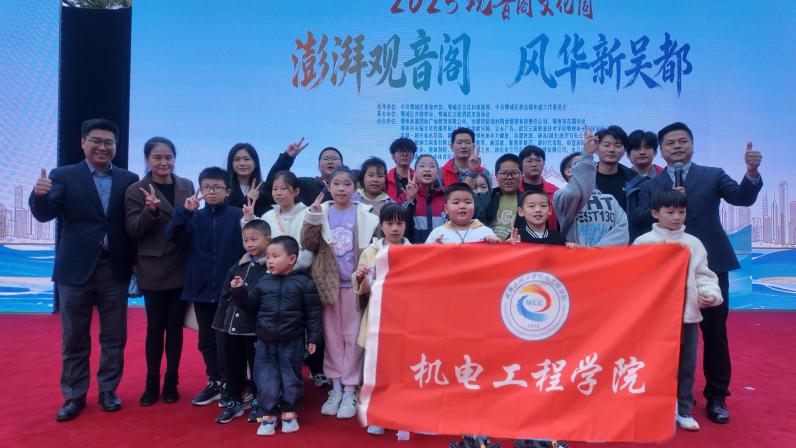 BBCC6D8D76D02978D016CF52A49_17903647_E295