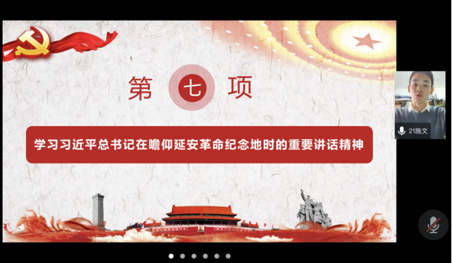 09F246051FE7E1050C413B995EB_D3DAD86F_F802E