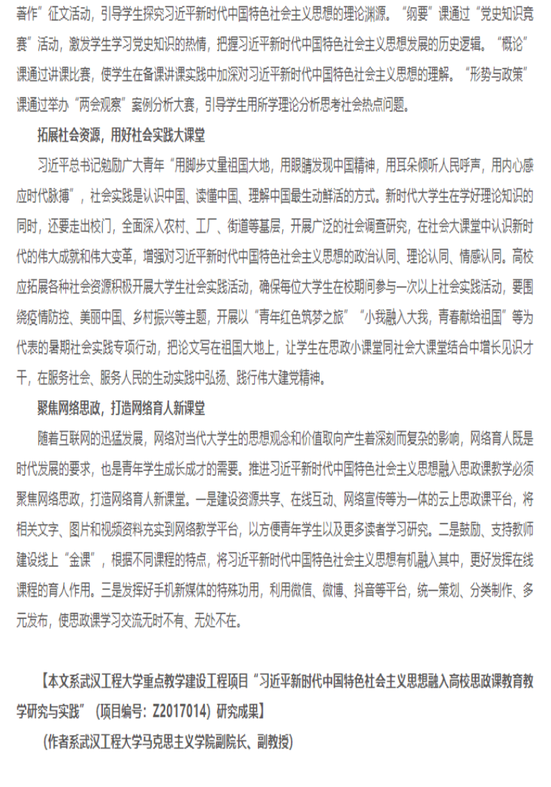 43C3FE7916614683D3D7A7EF865_2D8662B3_36D934