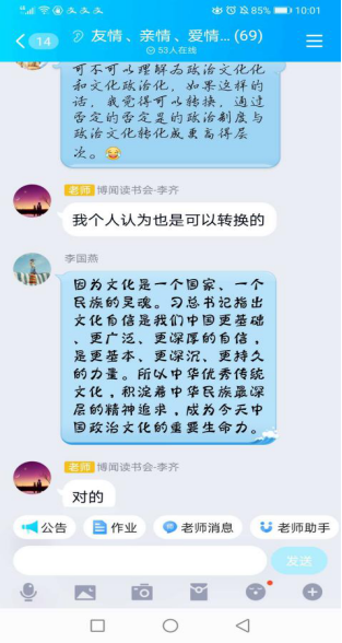 2FB4230BAF24D425ACA6030B041_1E2D28A5_B42FF