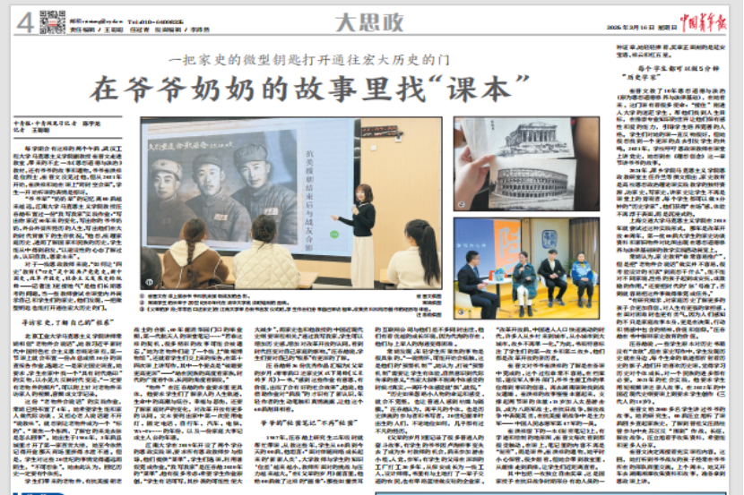 A11AC52063BFA5A1E931AC34027_4B372DE8_1C11CD