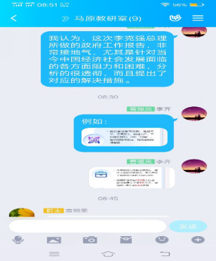 3A46E7518AC6525B61BEB796471_EAE0D308_73D7D