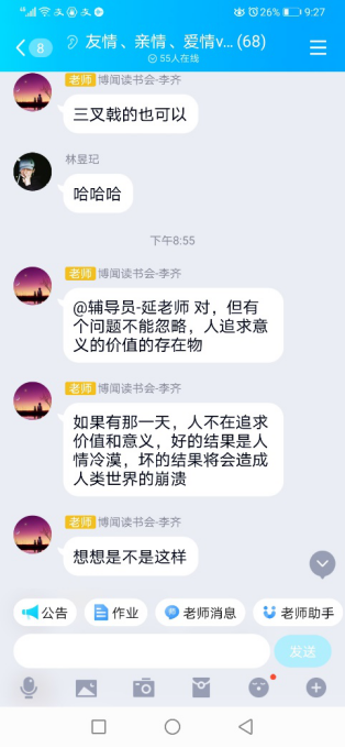 5ECCFC29EB7DCCAAB08FF7DADD9_F4D9F44C_D10B3