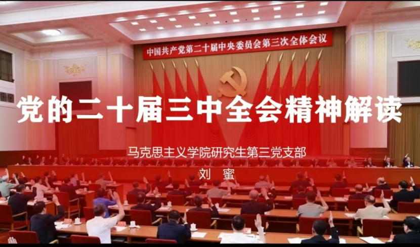 DA23AF44CC4A47D0C40D833CED7_2ABA9C7A_18C52D