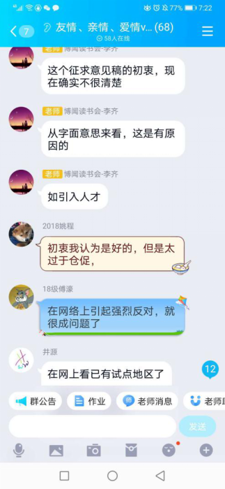 67AE1EE5955473AC2ABDFD96888_73E4174D_DD59F