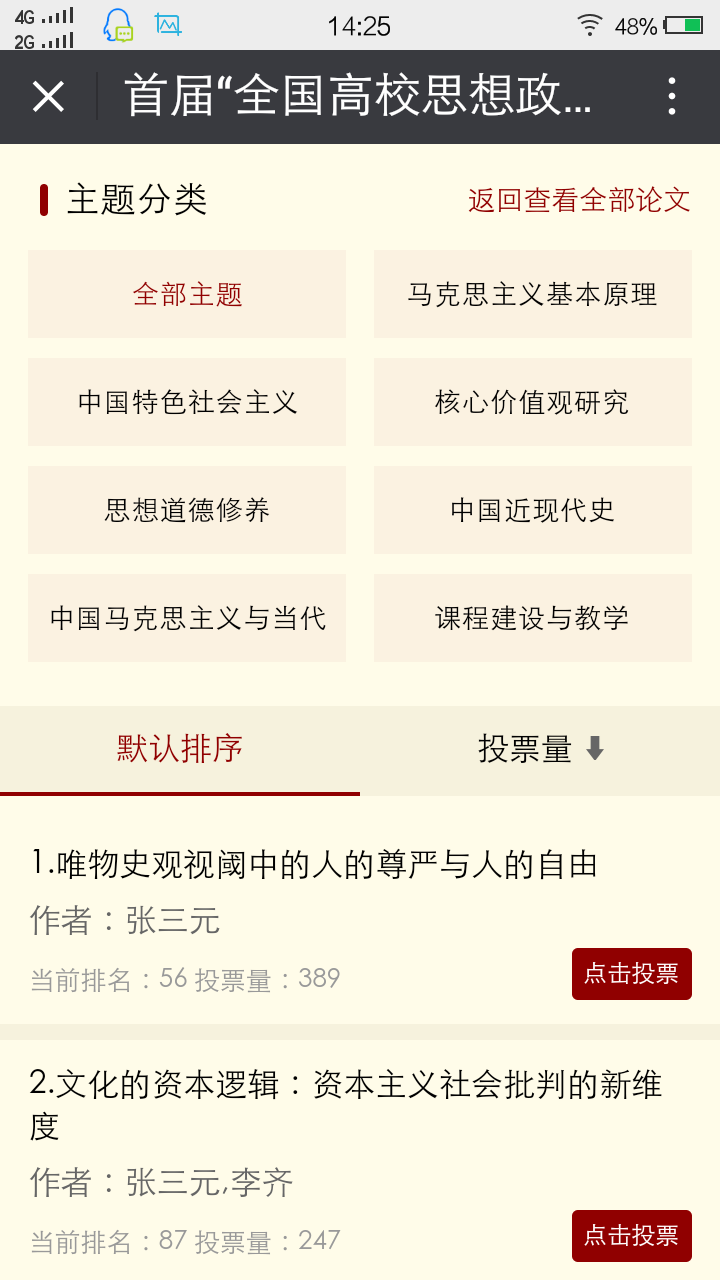 BF372DA3FD42F08FDFE6A29B255_2E362EE3_297AE